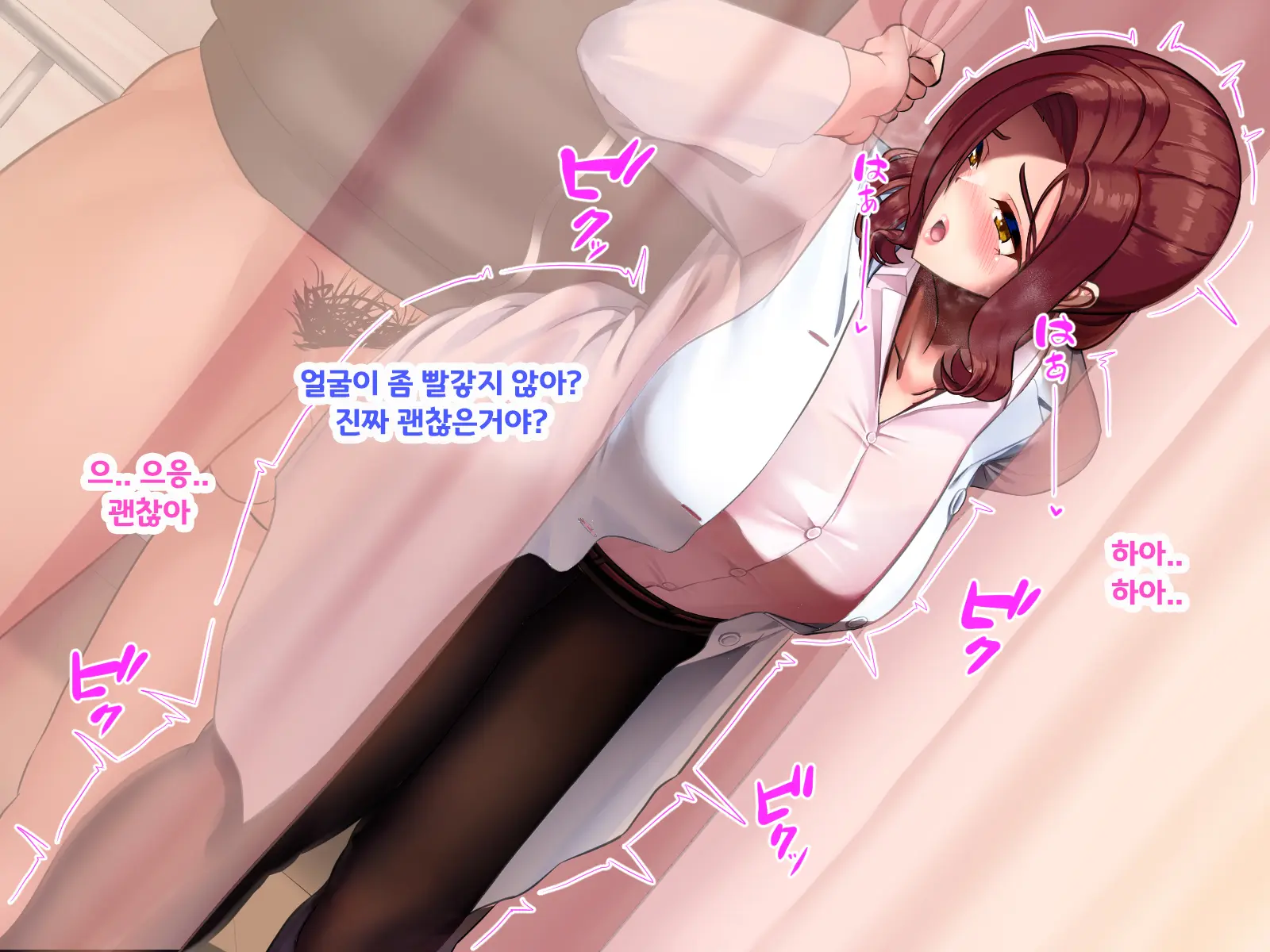Hokenshitsu De Taiiku Kyoushitsu No SeFri Ni Natta | 보건실에서 체육 교사의 섹파가 되었다